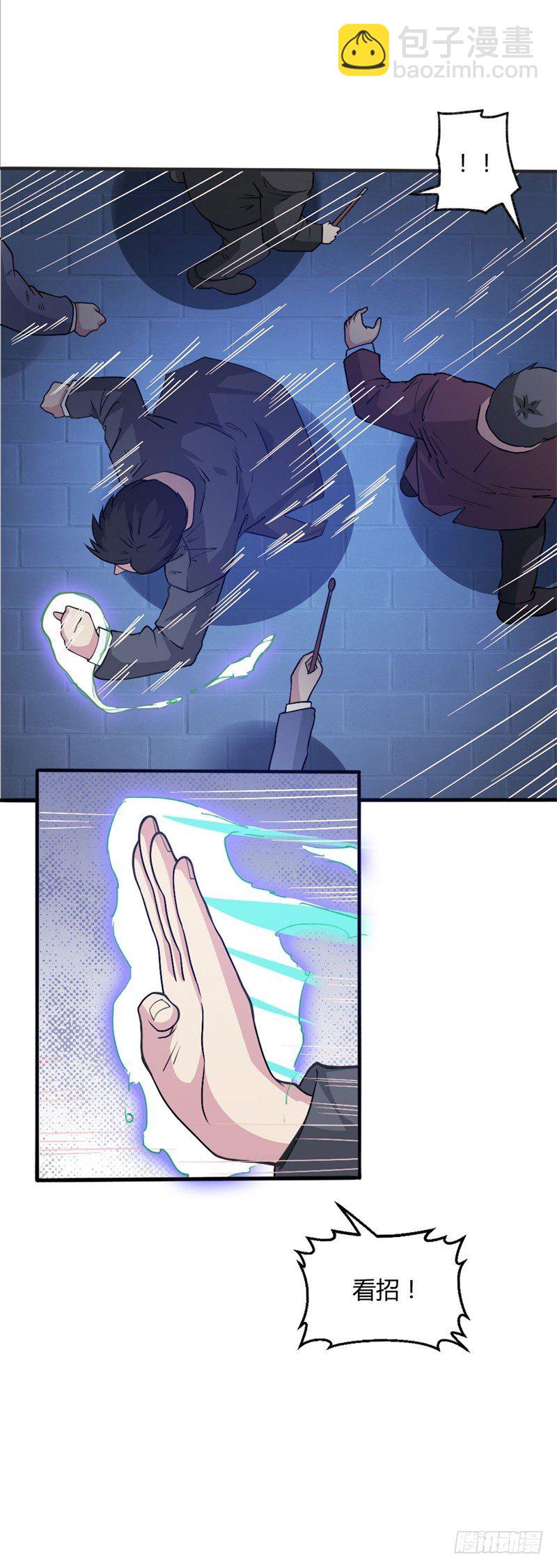 第15话 想伤害云小姐，先过我这-第17话