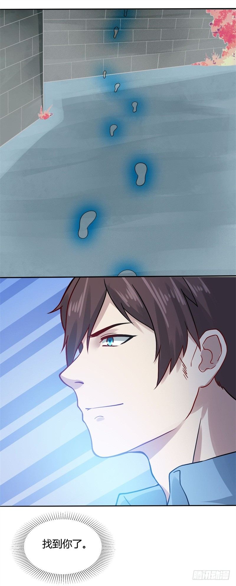 第17话 罗家少主-第19话