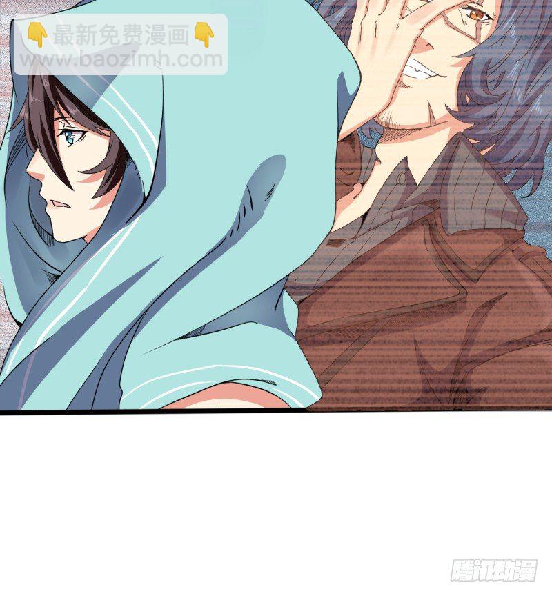 第2话 慕倾城-第3话