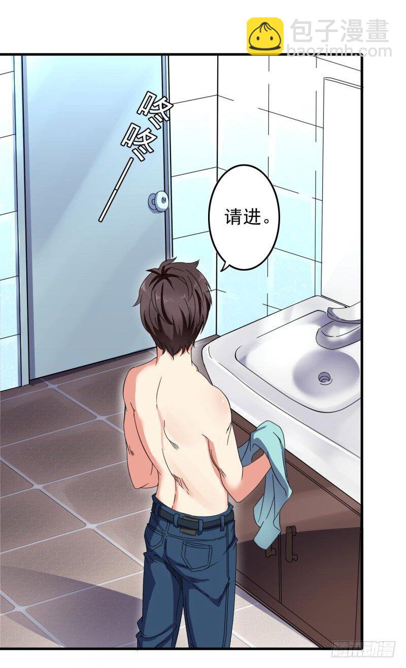 第2话 慕倾城-第3话