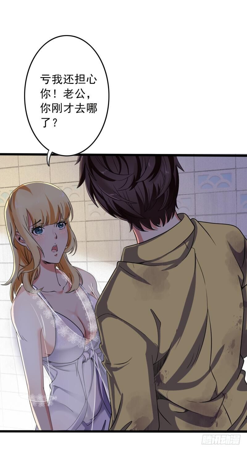 第2话 慕倾城-第3话