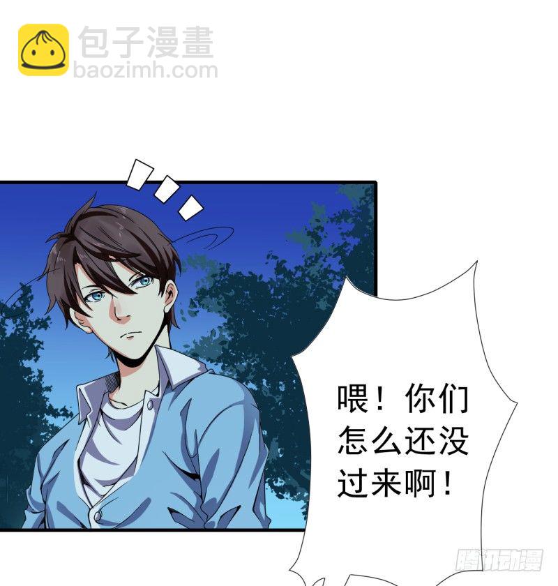 第2话 慕倾城-第3话