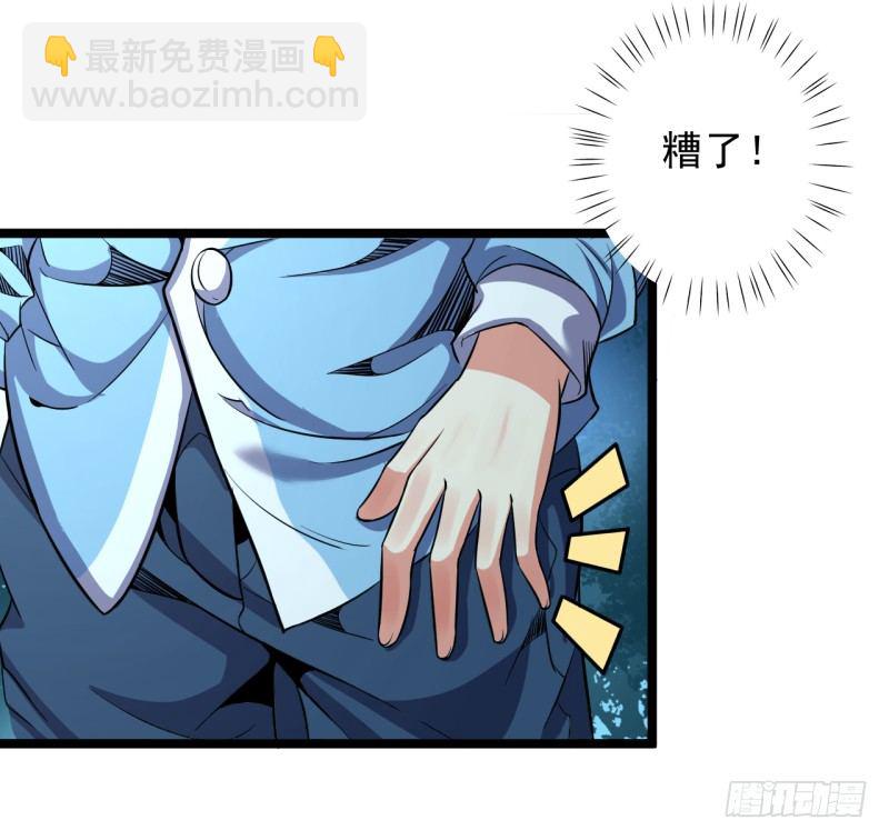 第2话 慕倾城-第3话