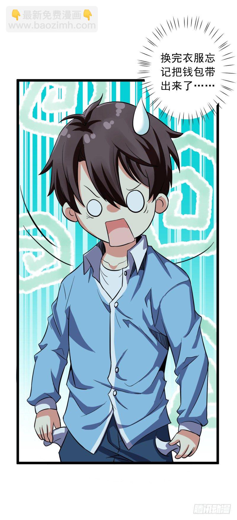 第2话 慕倾城-第3话