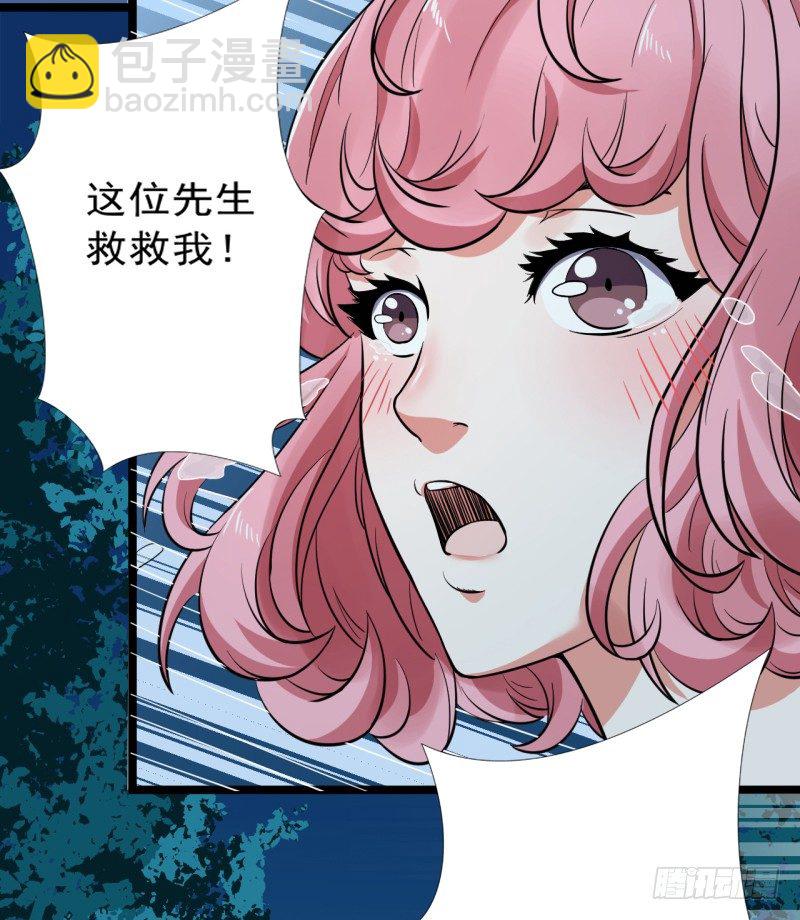 第2话 慕倾城-第3话