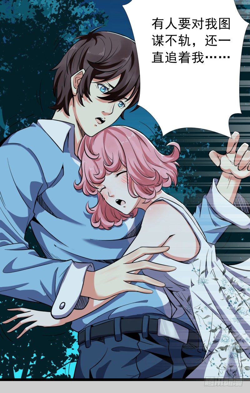 第2话 慕倾城-第3话