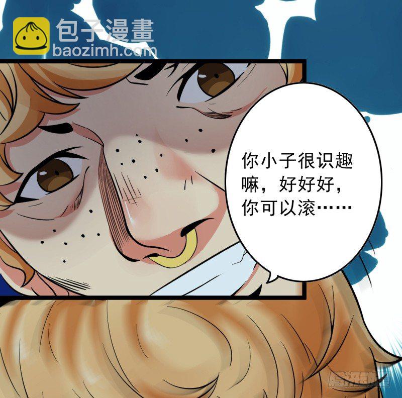 第2话 慕倾城-第3话