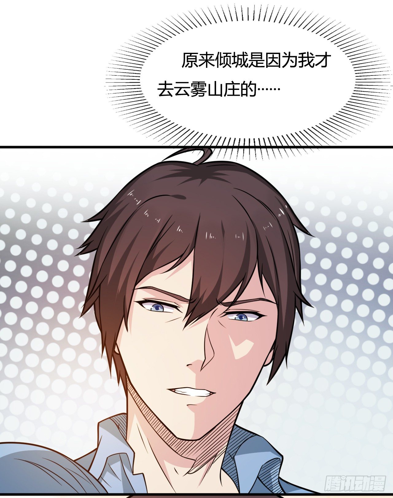 第19话 你太弱，不配做我的对手-第21话