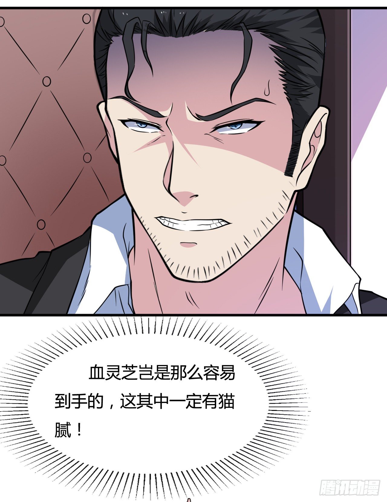 第19话 你太弱，不配做我的对手-第21话