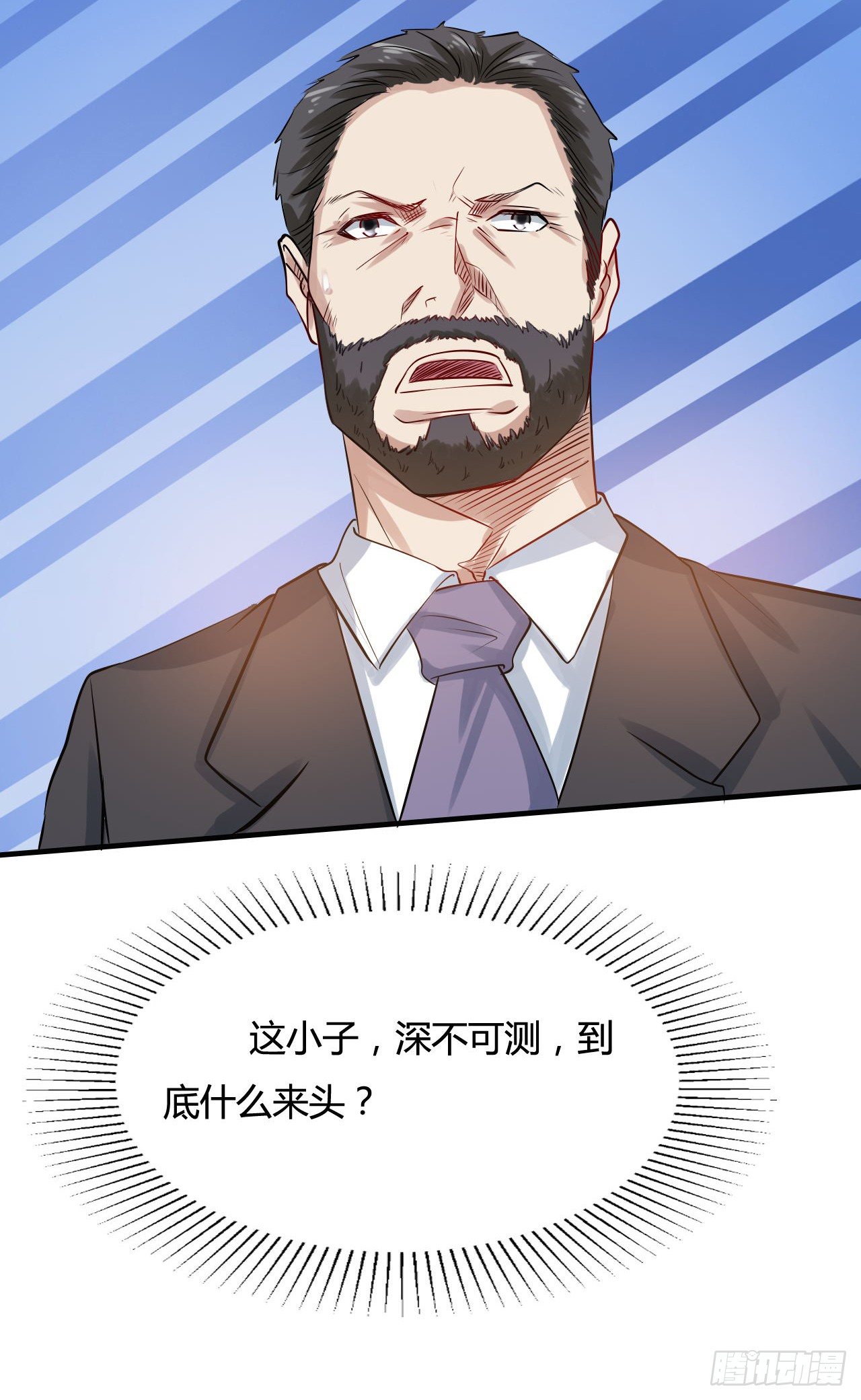 第19话 你太弱，不配做我的对手-第21话