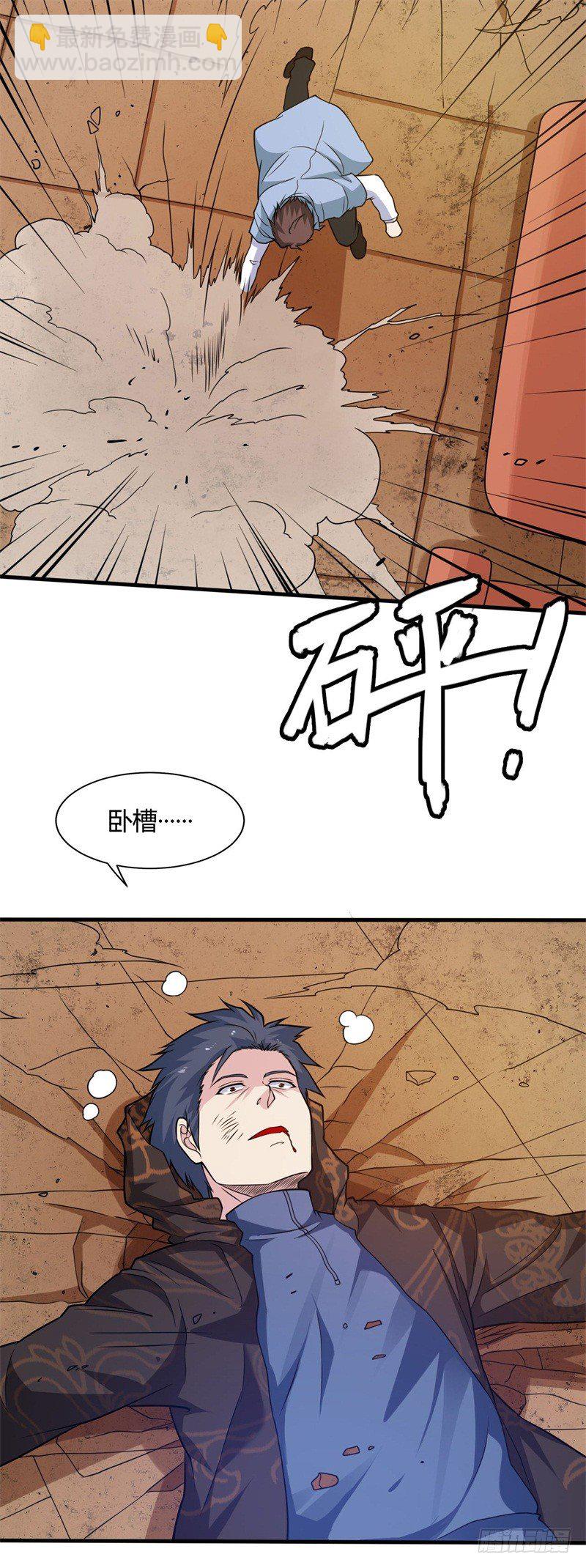 第21话 送上门的福利-第23话