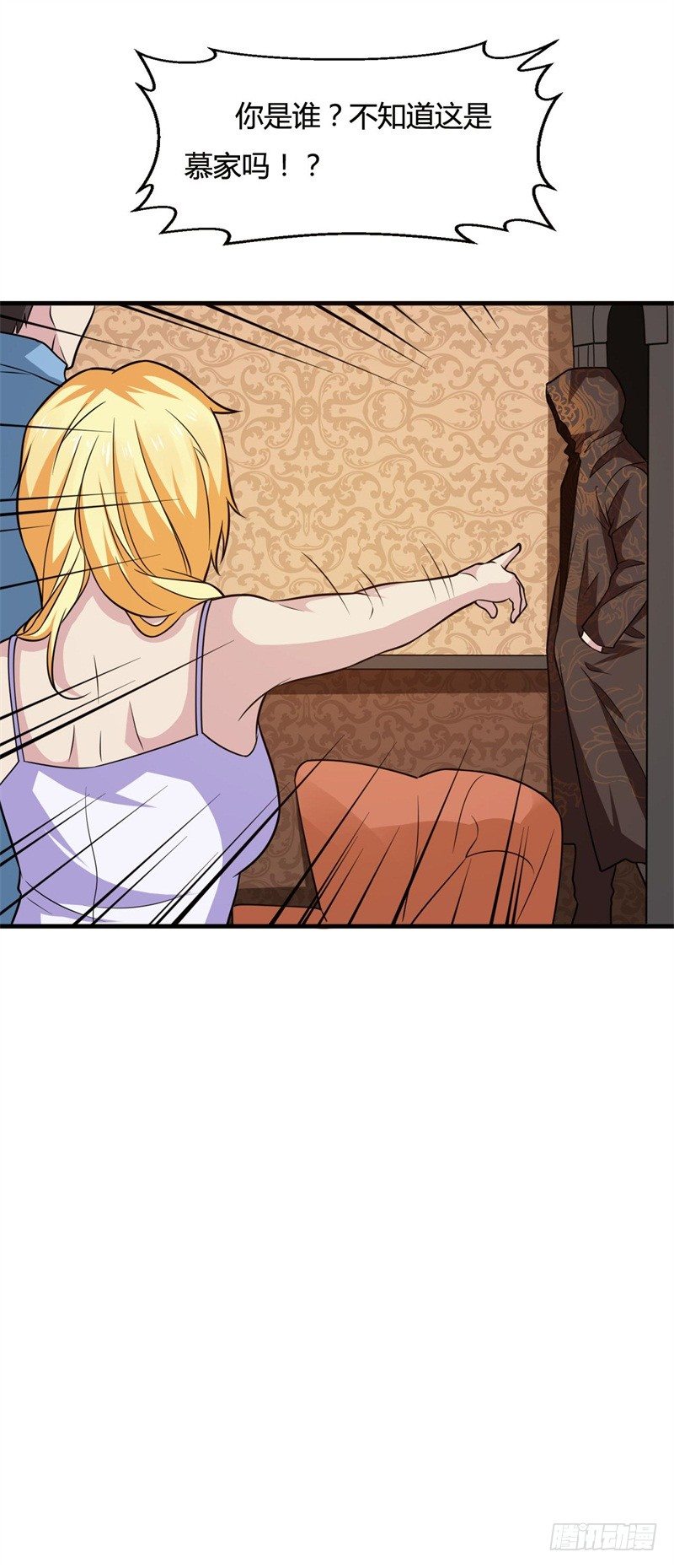 第21话 送上门的福利-第23话