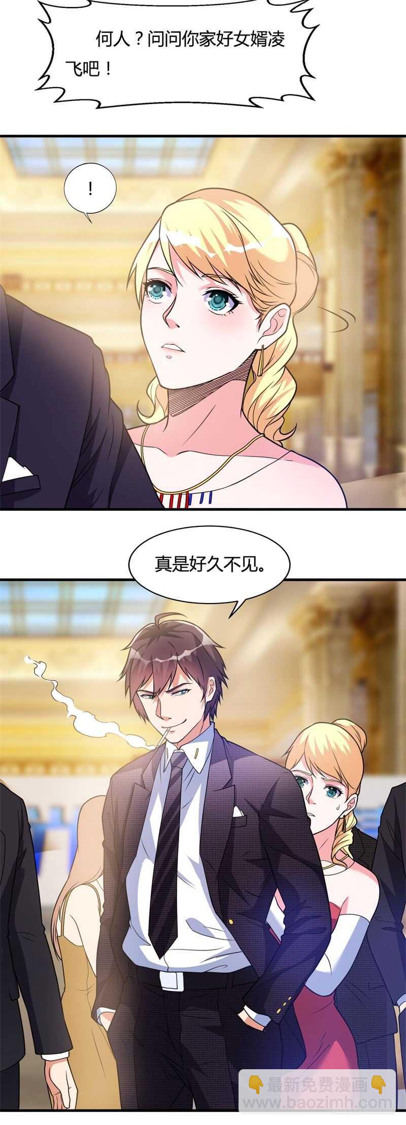 第25话 你想找谁麻烦?-第27话