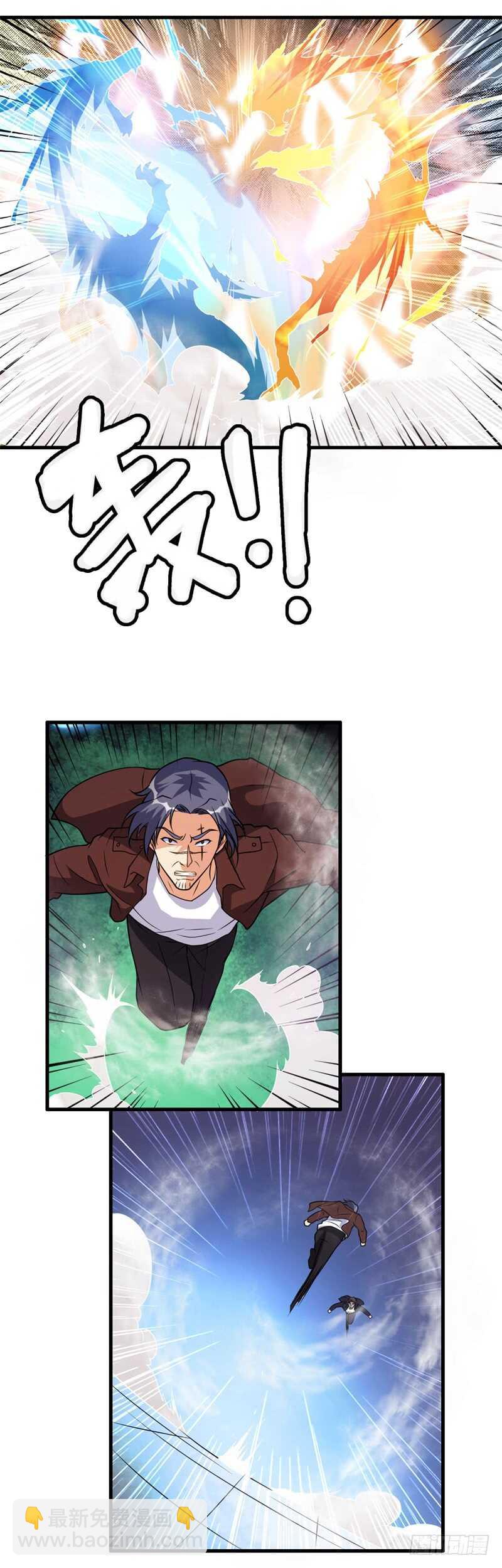 第25话 你想找谁麻烦?-第27话