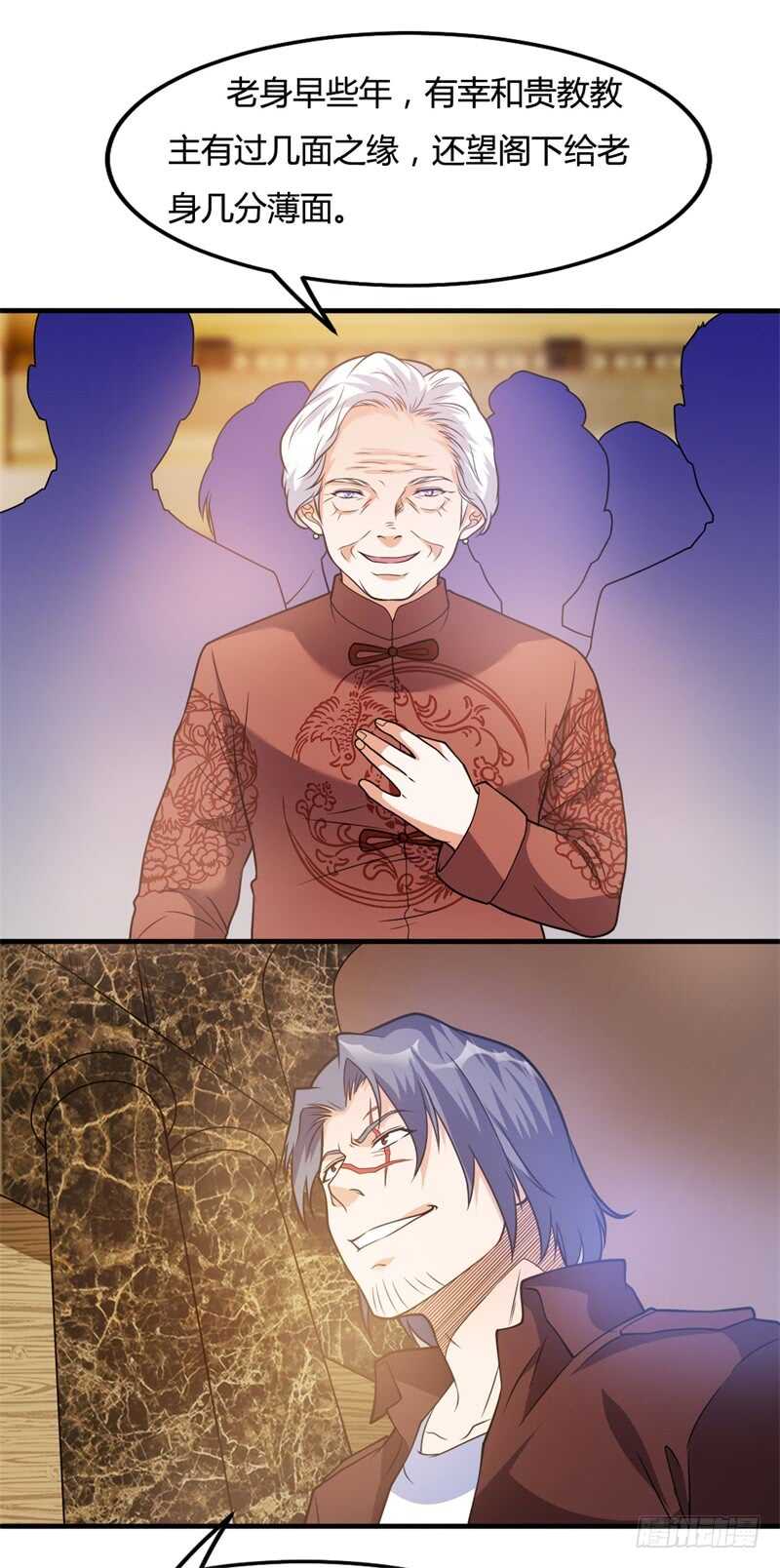 第25话 你想找谁麻烦?-第27话