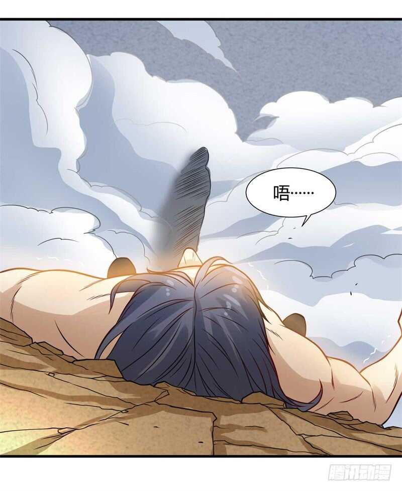 第27话 你就这点本事？-第29话