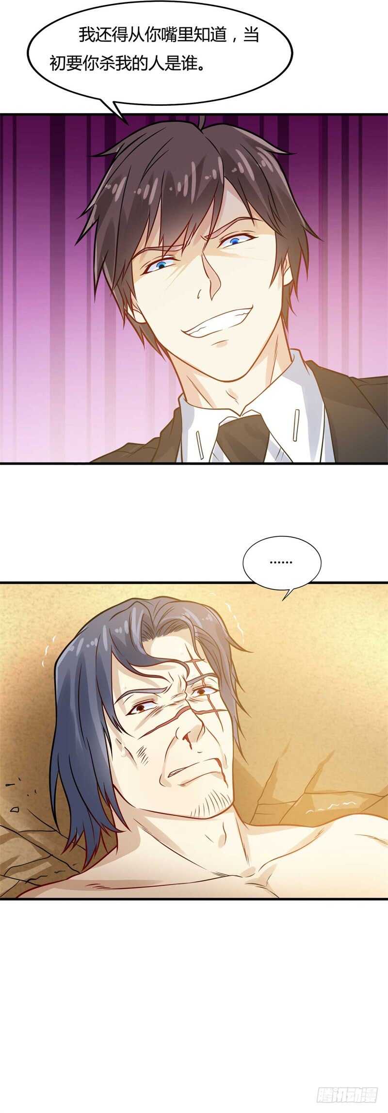 第27话 你就这点本事？-第29话