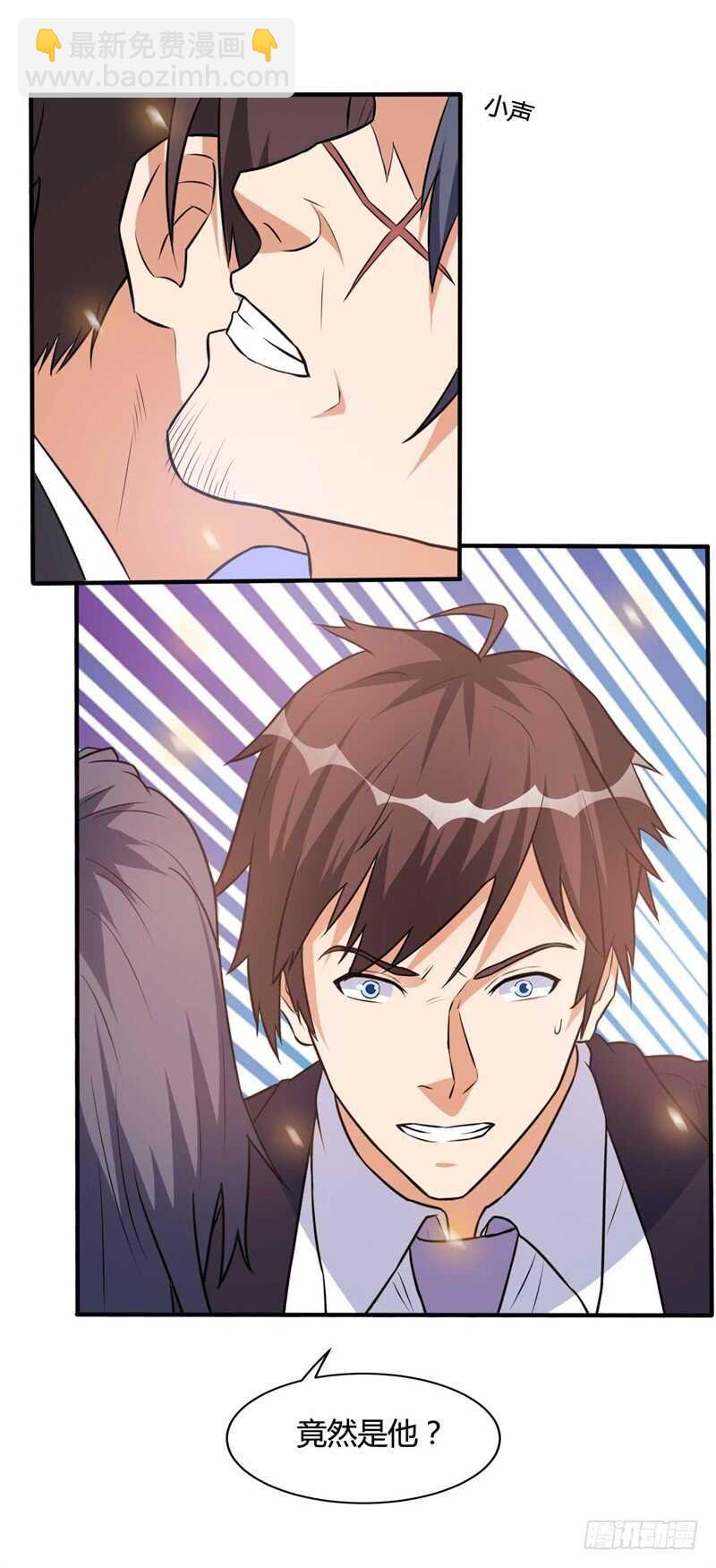 第27话 你就这点本事？-第29话