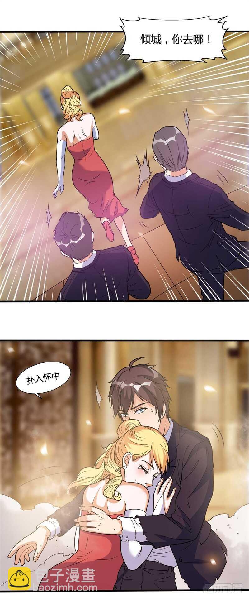 第27话 你就这点本事？-第29话