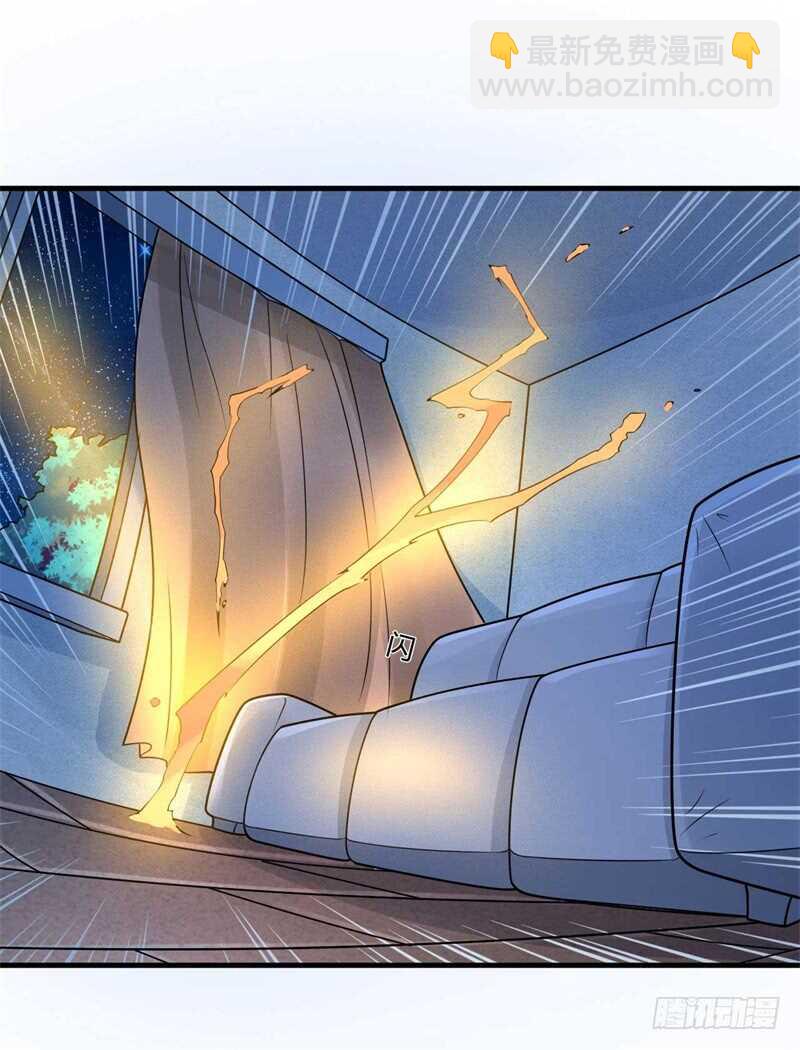 第29话 做我男朋友吧-第31话