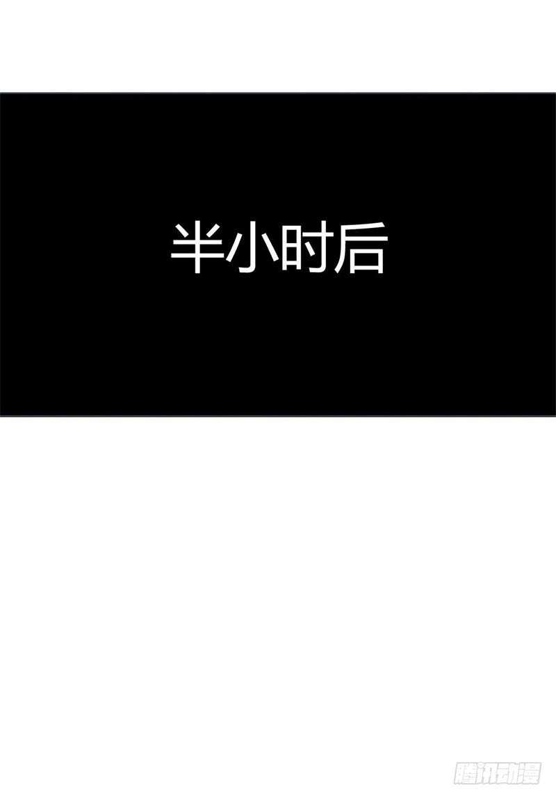 第29话 做我男朋友吧-第31话