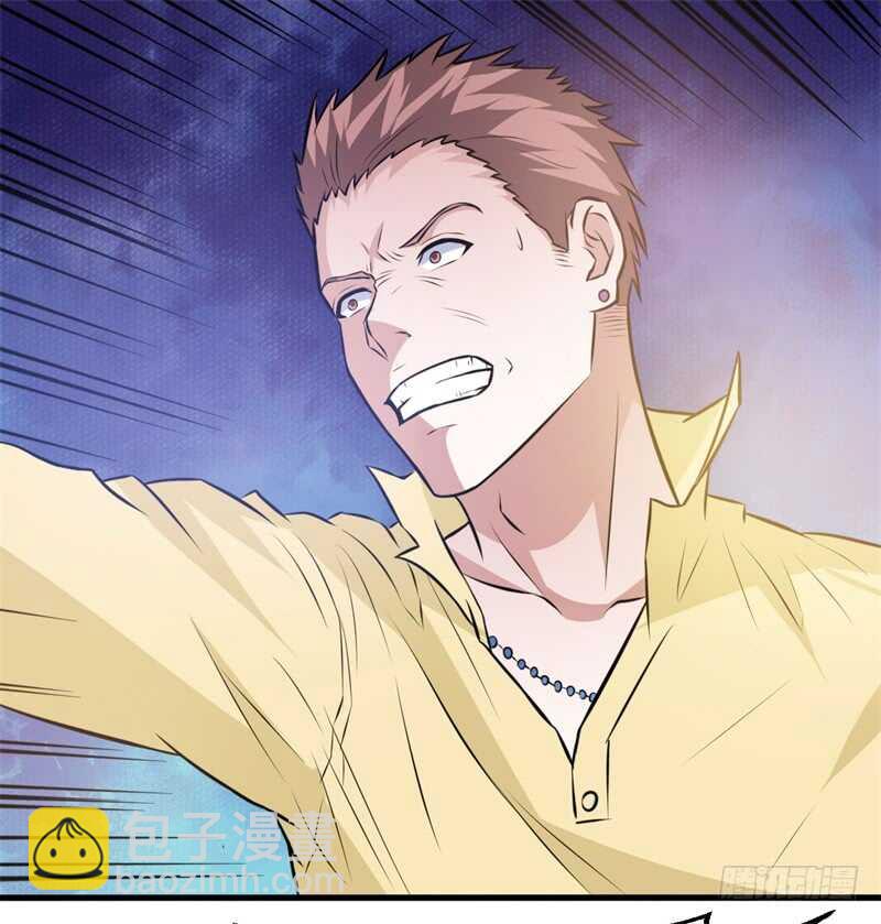 第31话 黑龙教的邀请-第33话