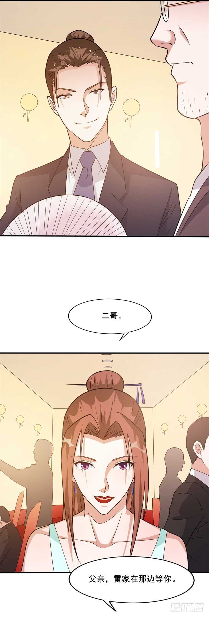 第33话 帮我个忙吧-第35话