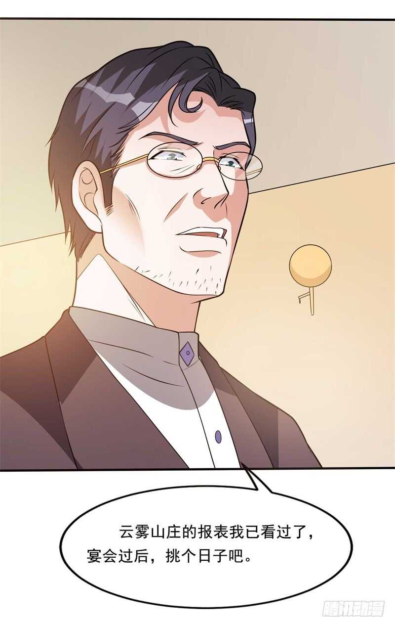 第33话 帮我个忙吧-第35话