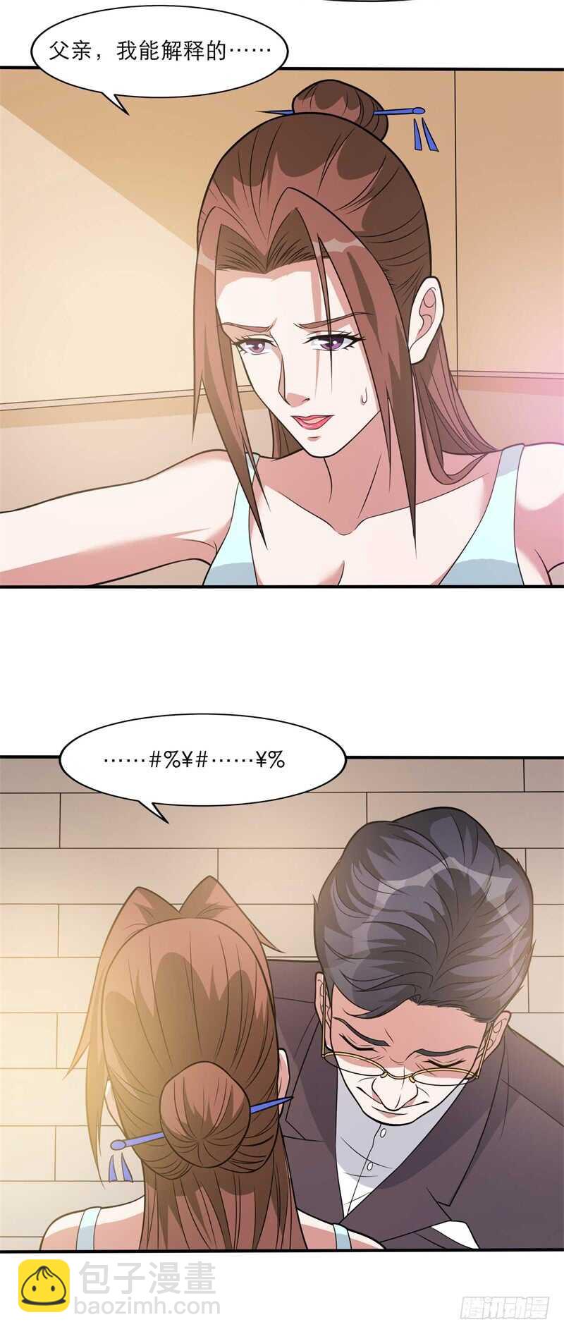 第35话 又见面了！-第37话