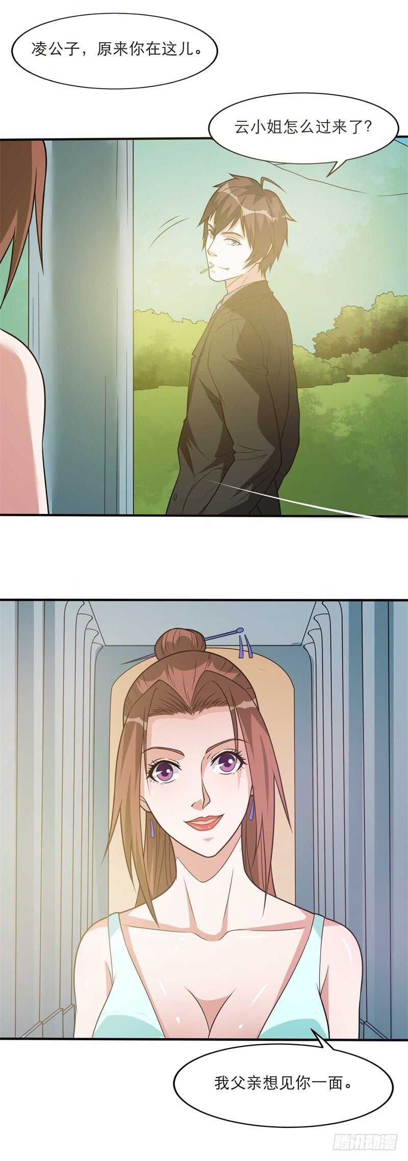 第35话 又见面了！-第37话