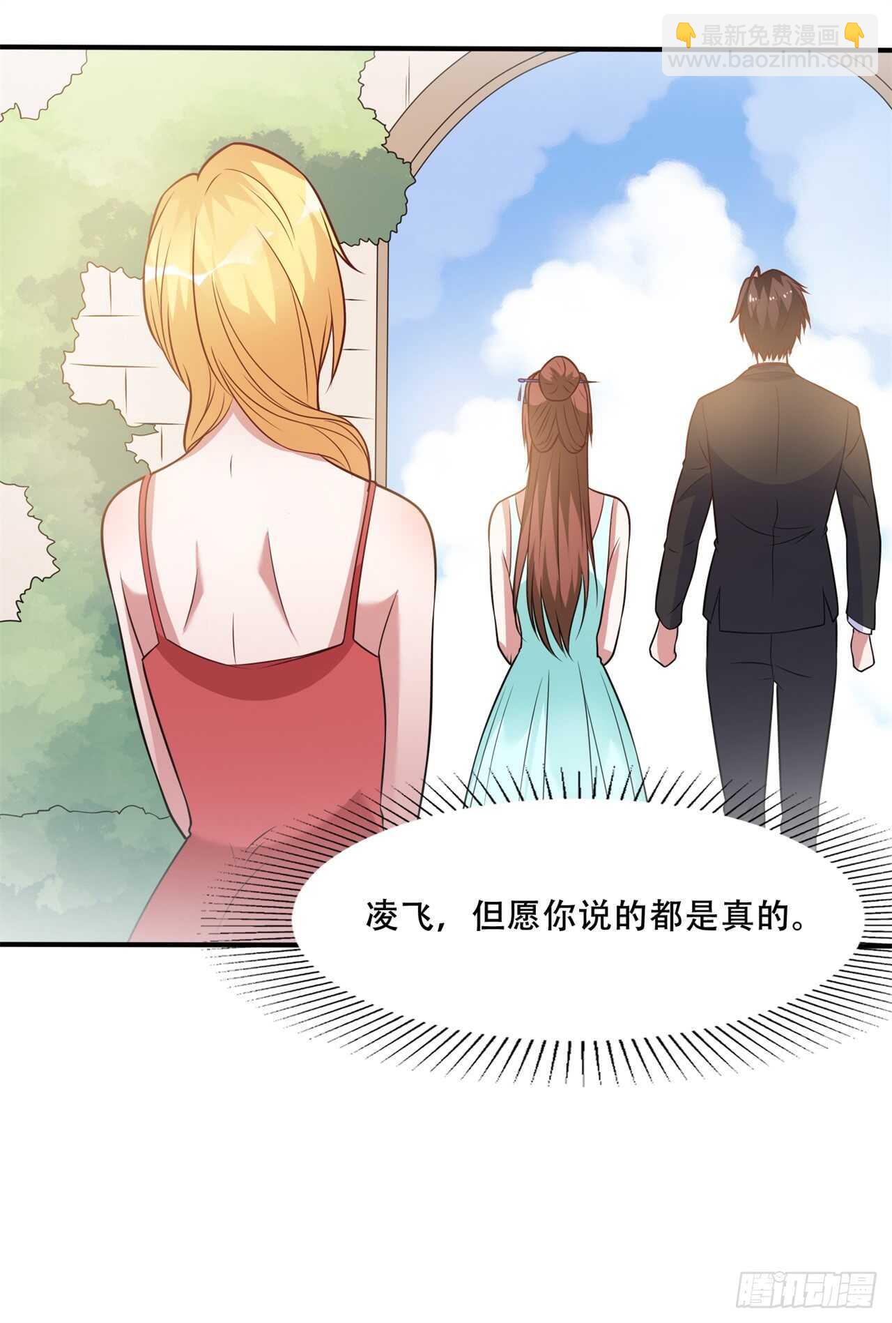 第41话 媳妇大人找上门-第43话