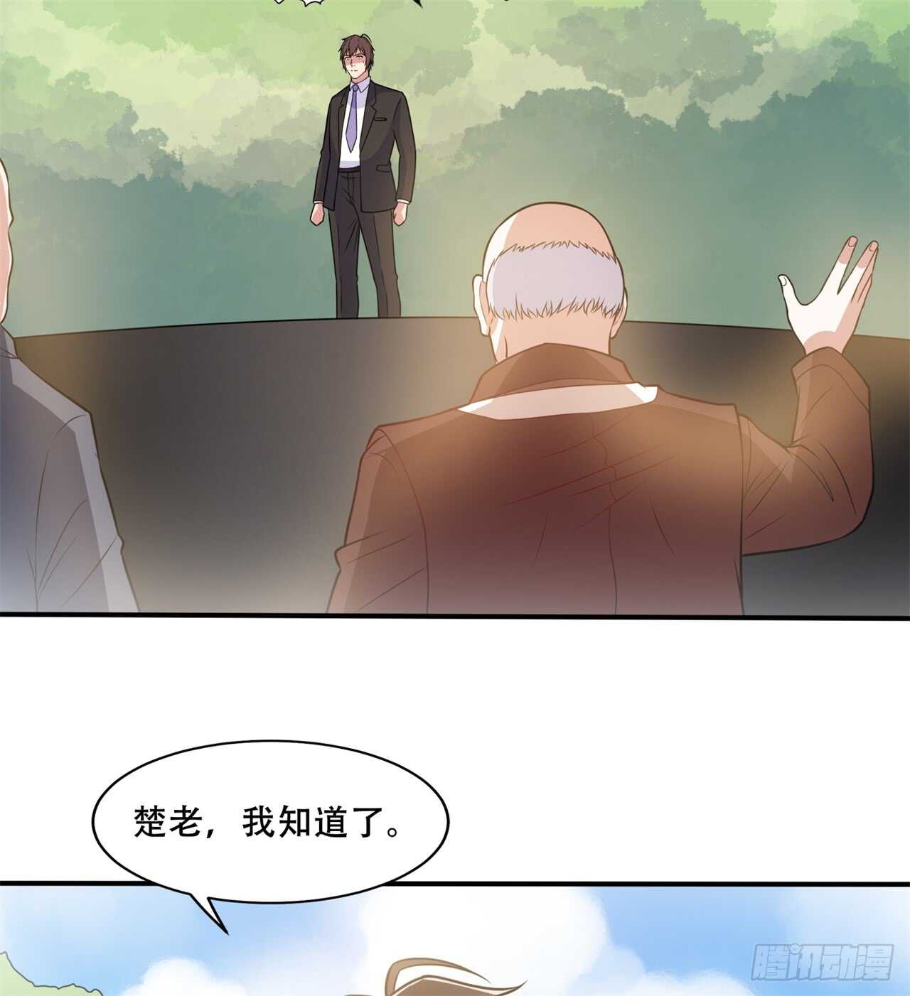 第41话 媳妇大人找上门-第43话