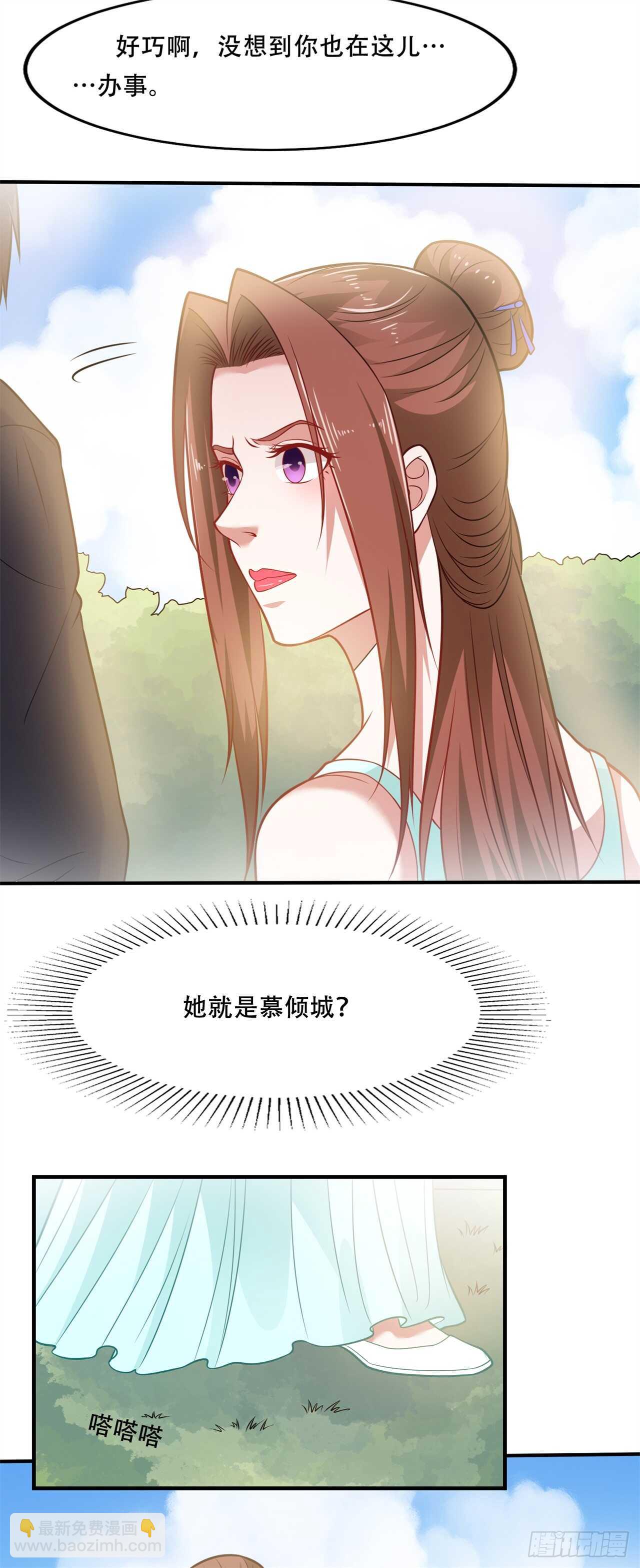 第41话 媳妇大人找上门-第43话