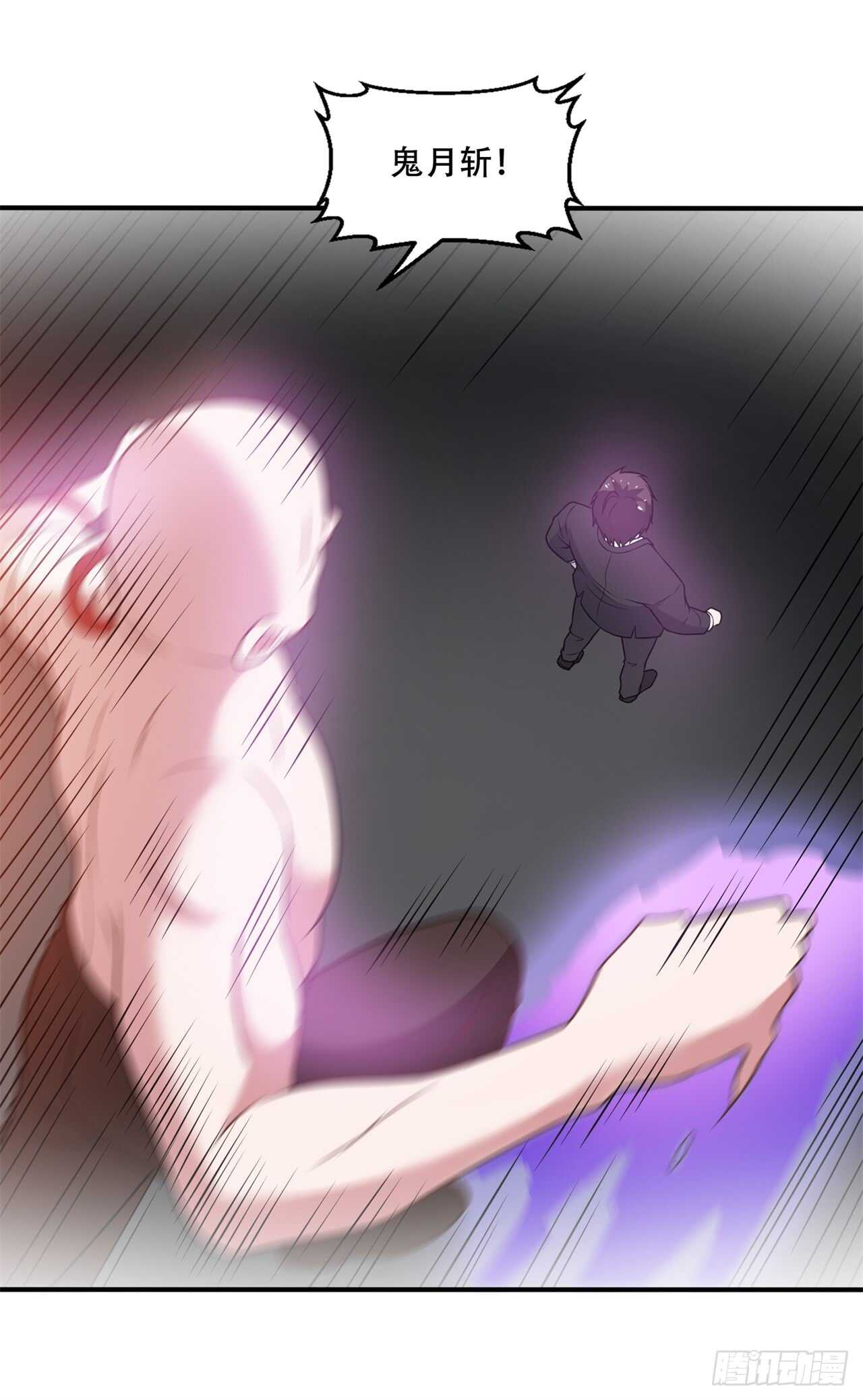 第43话 比试-第45话