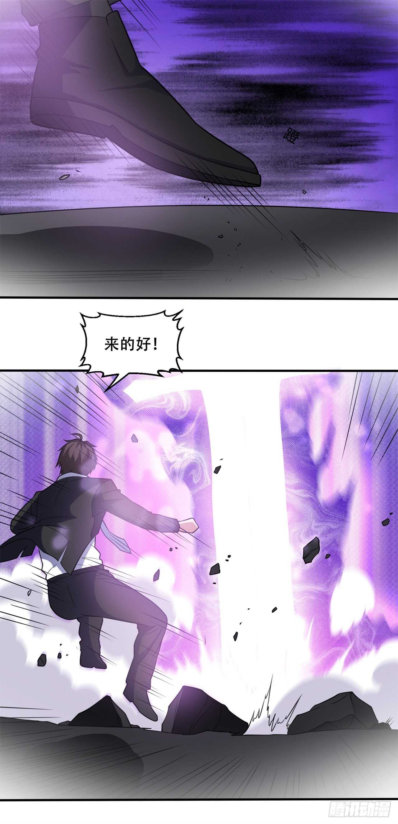 第43话 比试-第45话