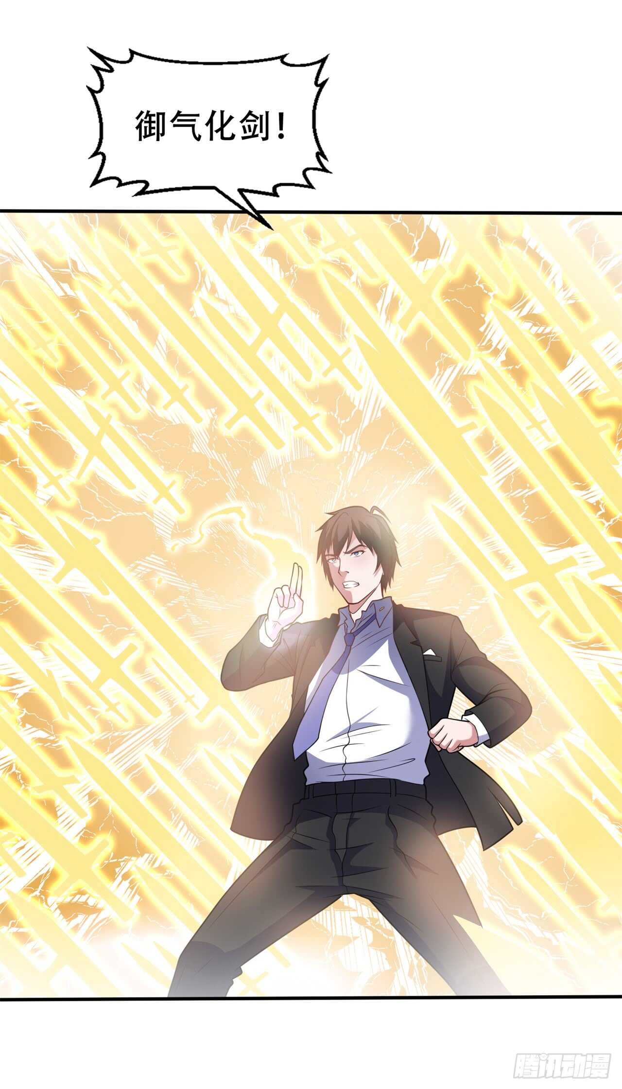 第43话 比试-第45话