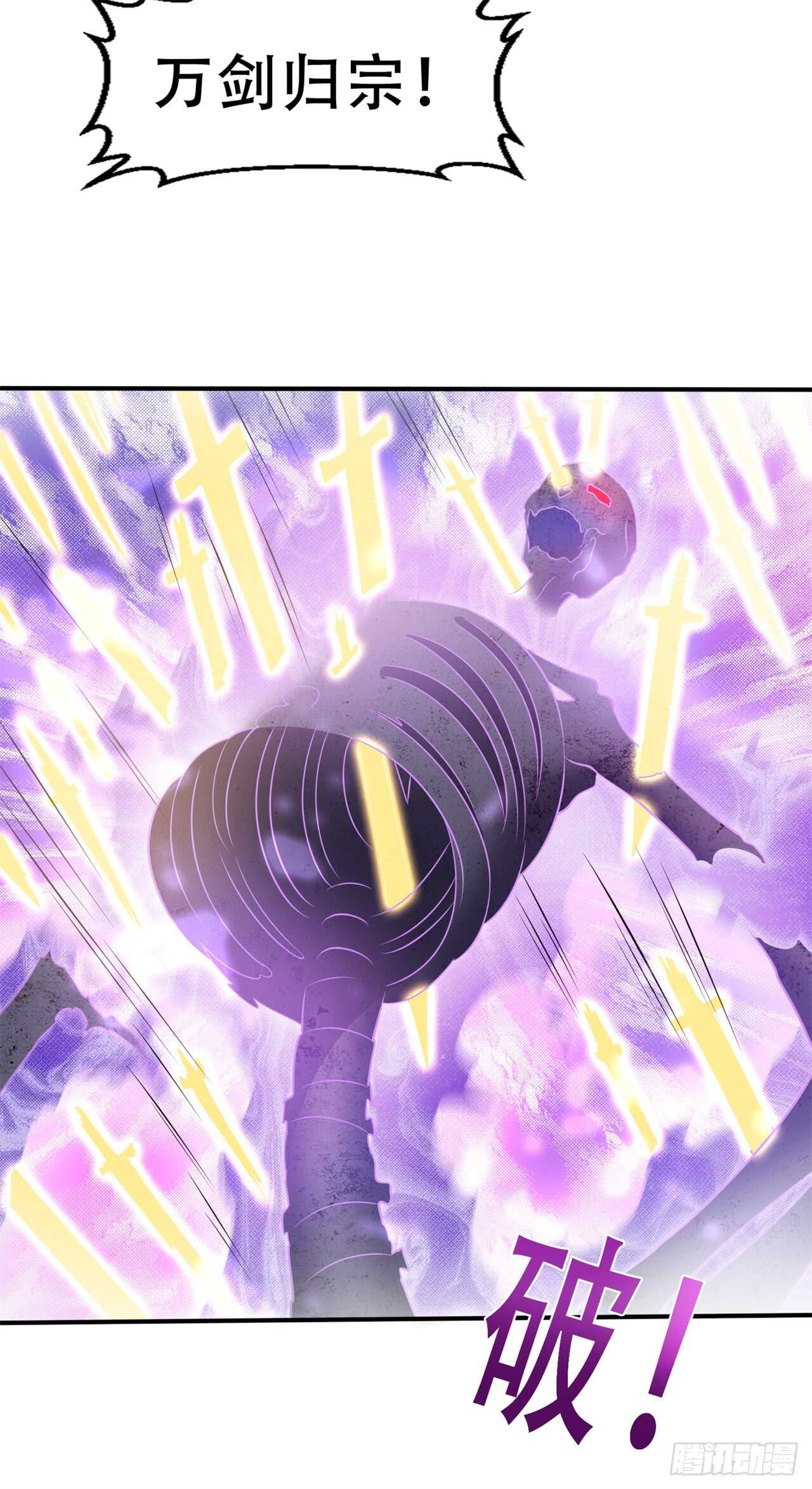 第43话 比试-第45话