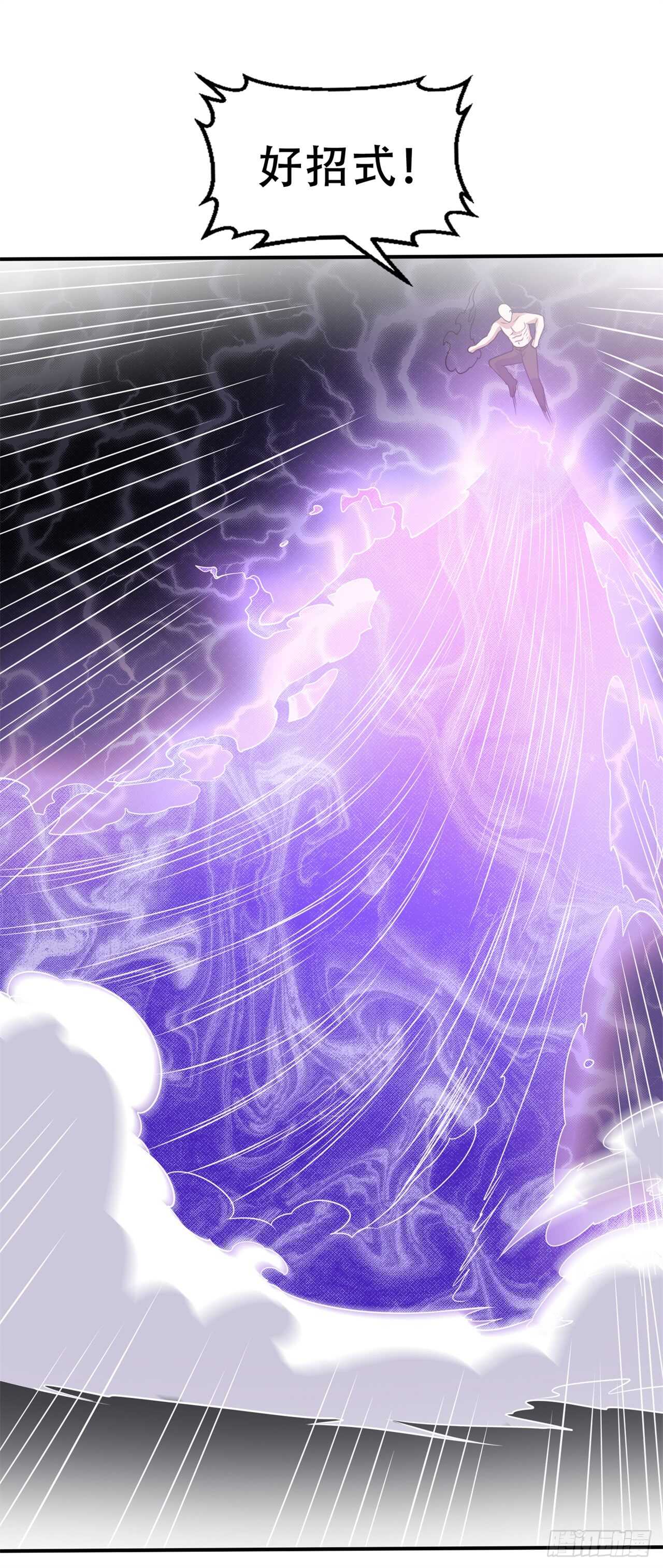 第43话 比试-第45话