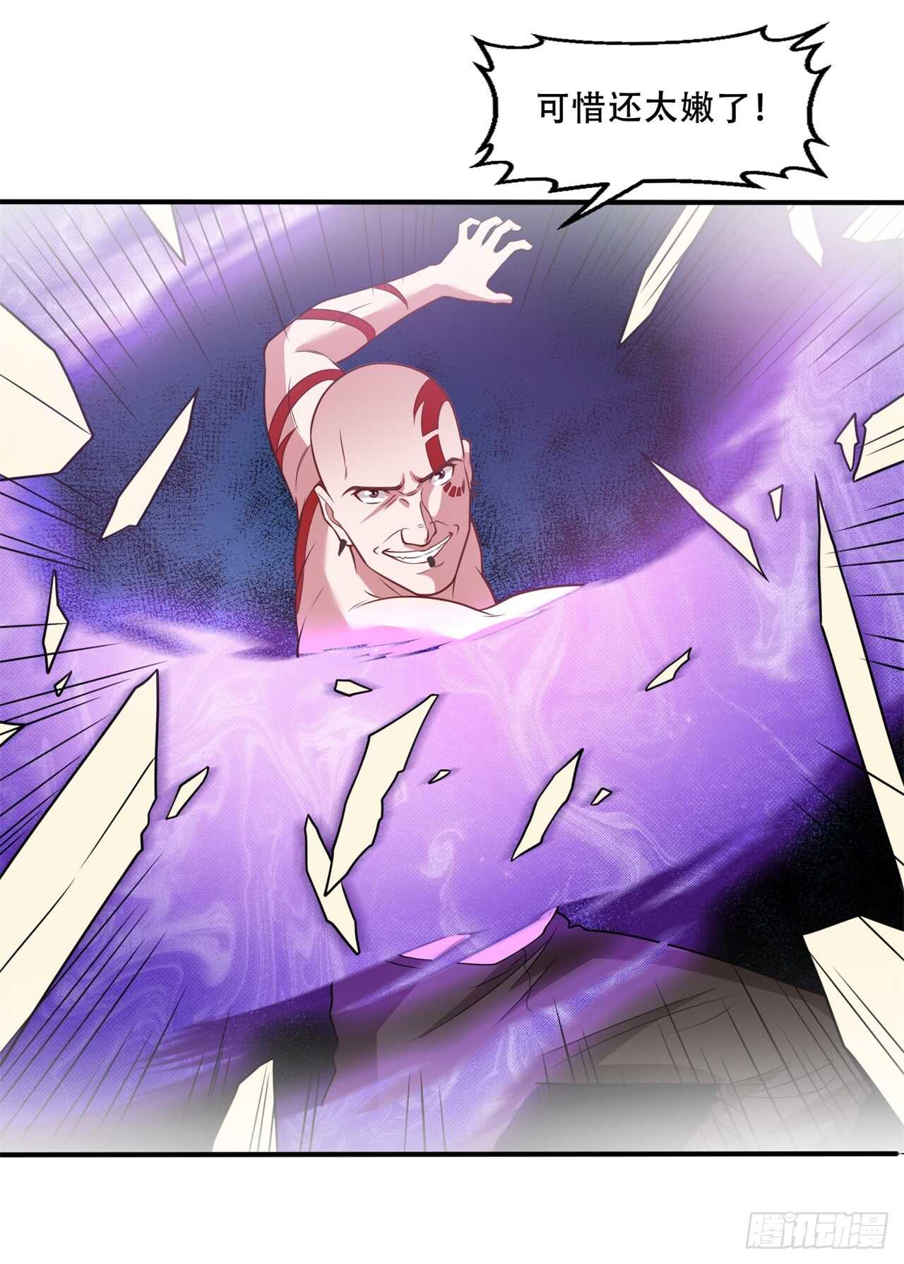 第43话 比试-第45话