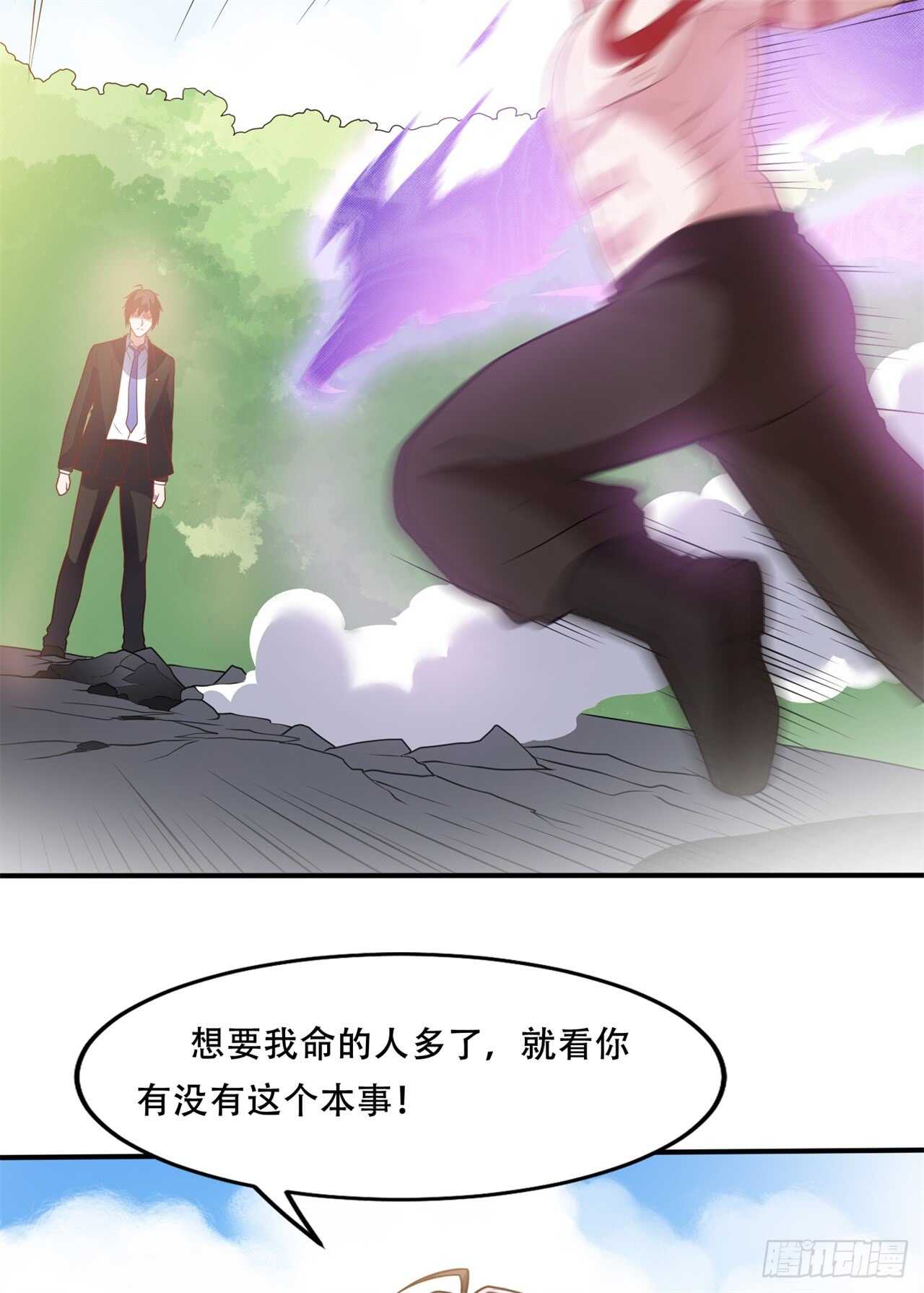 第43话 比试-第45话