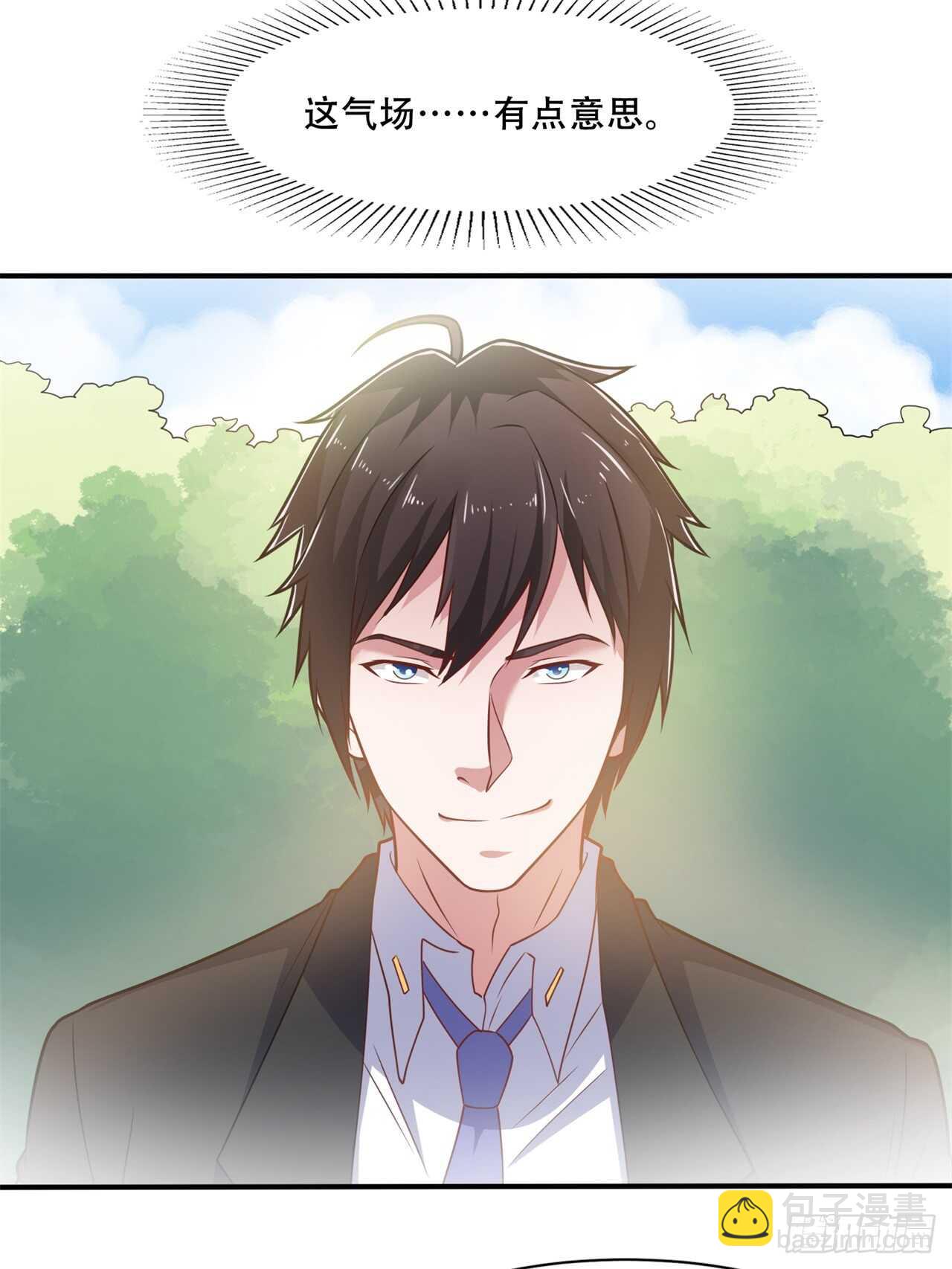 第43话 比试-第45话