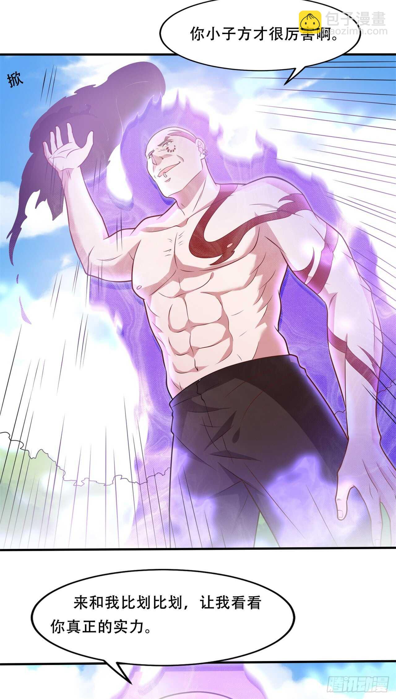 第43话 比试-第45话