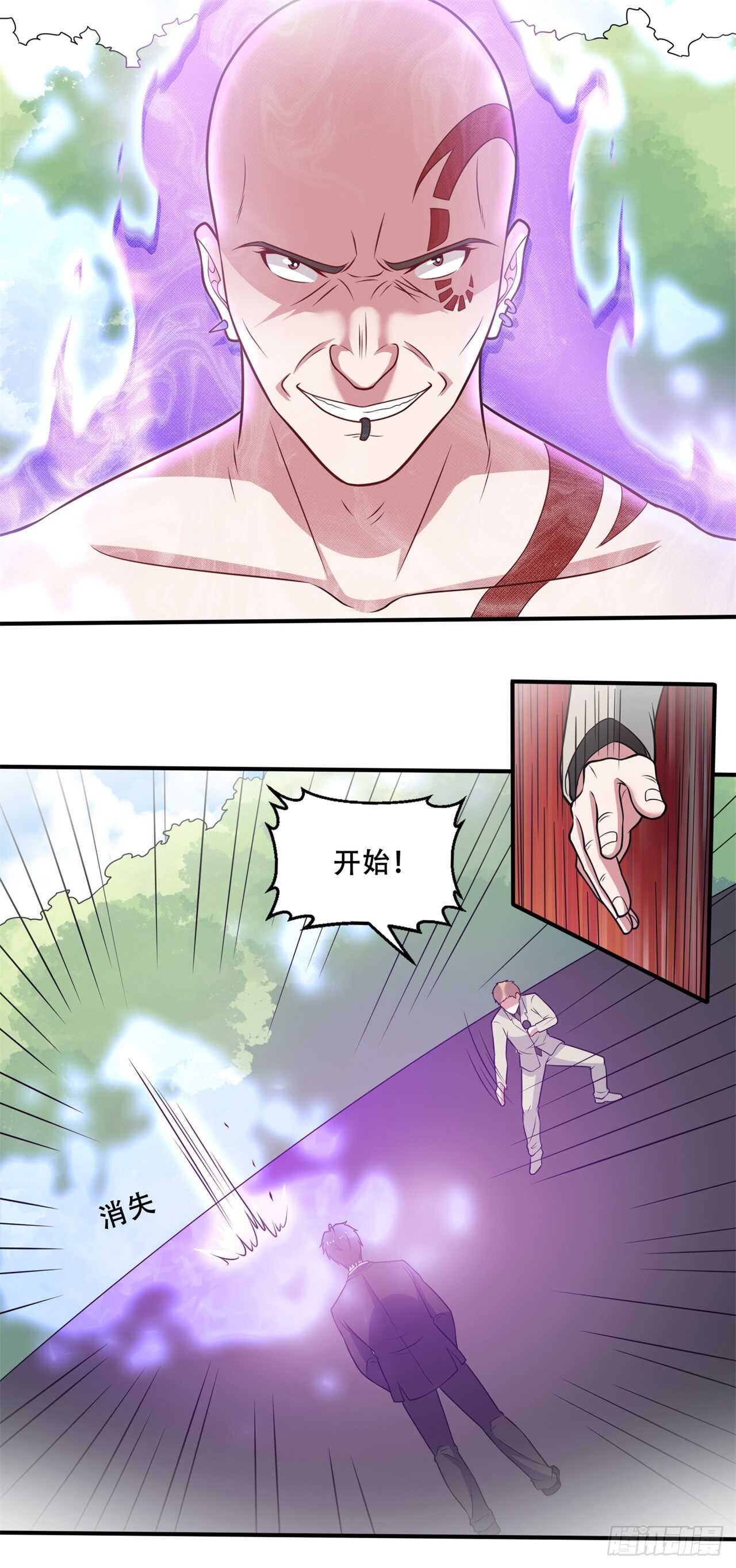 第43话 比试-第45话