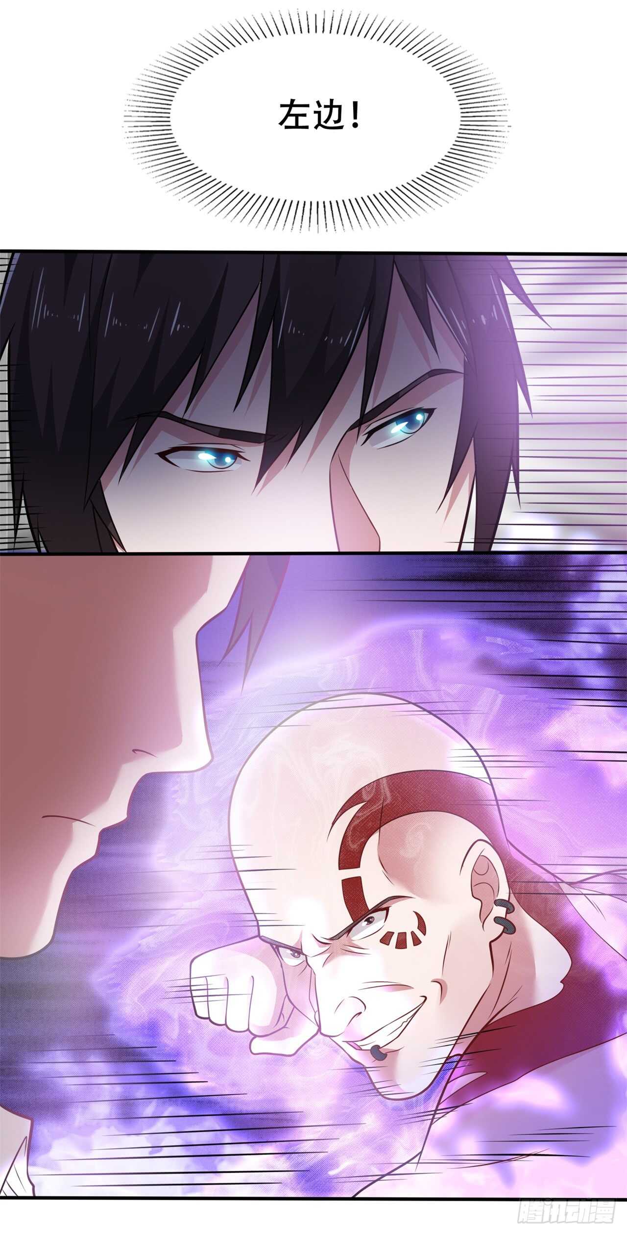 第43话 比试-第45话