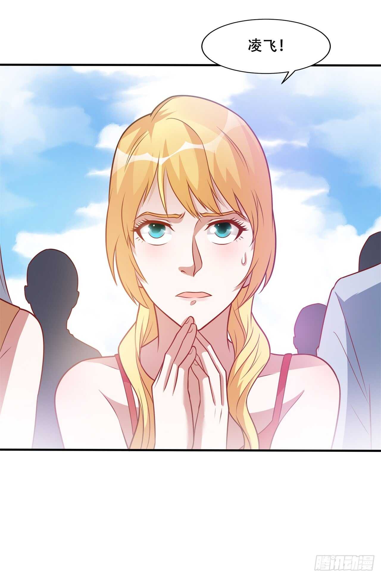 第43话 比试-第45话