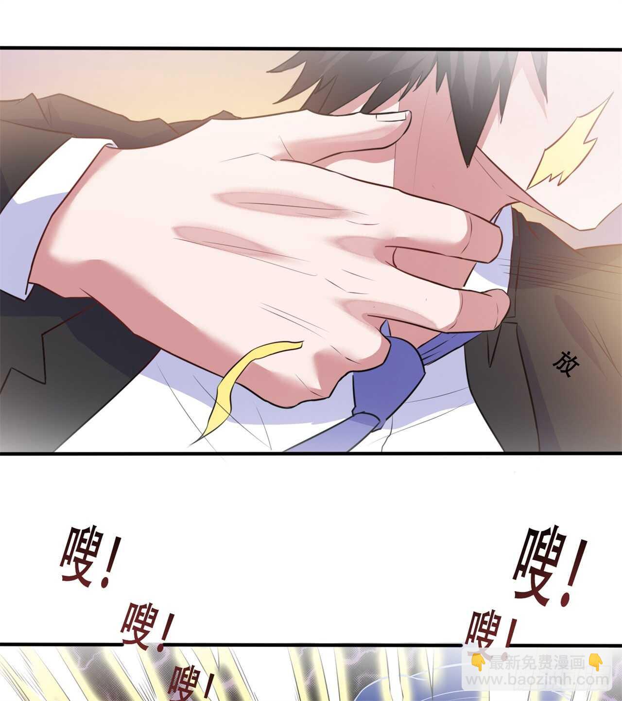 第45话 你终于上钩了-第47话