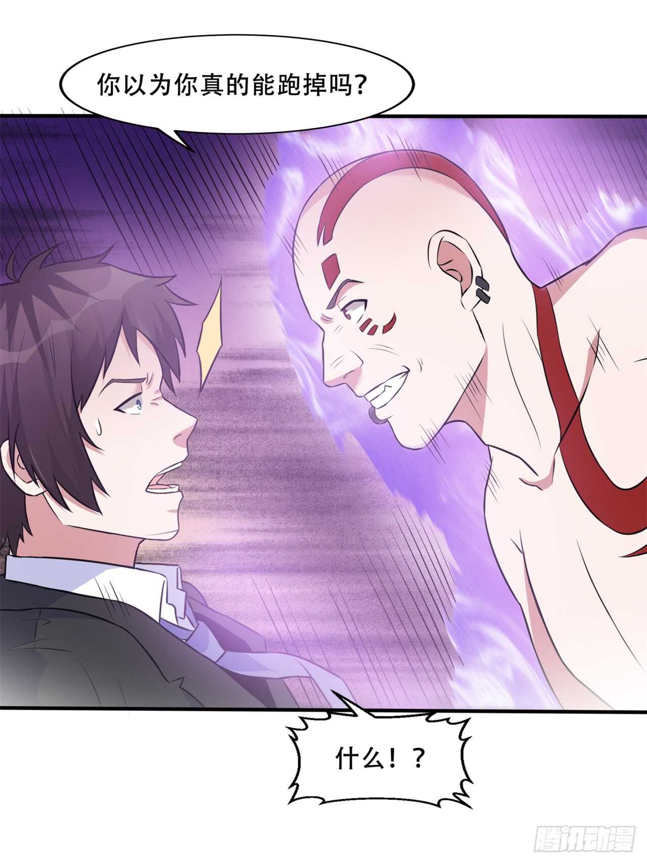 第45话 你终于上钩了-第47话