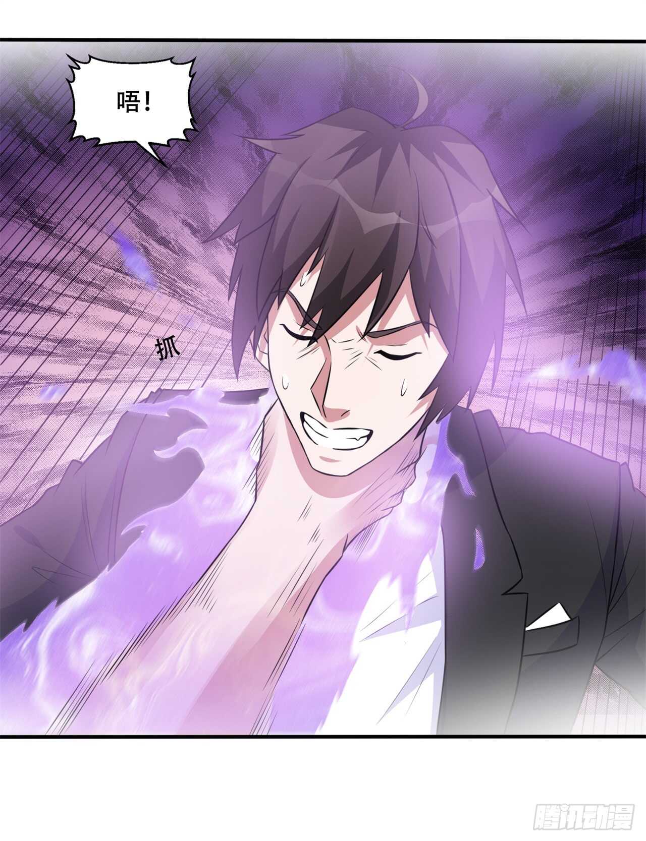 第45话 你终于上钩了-第47话