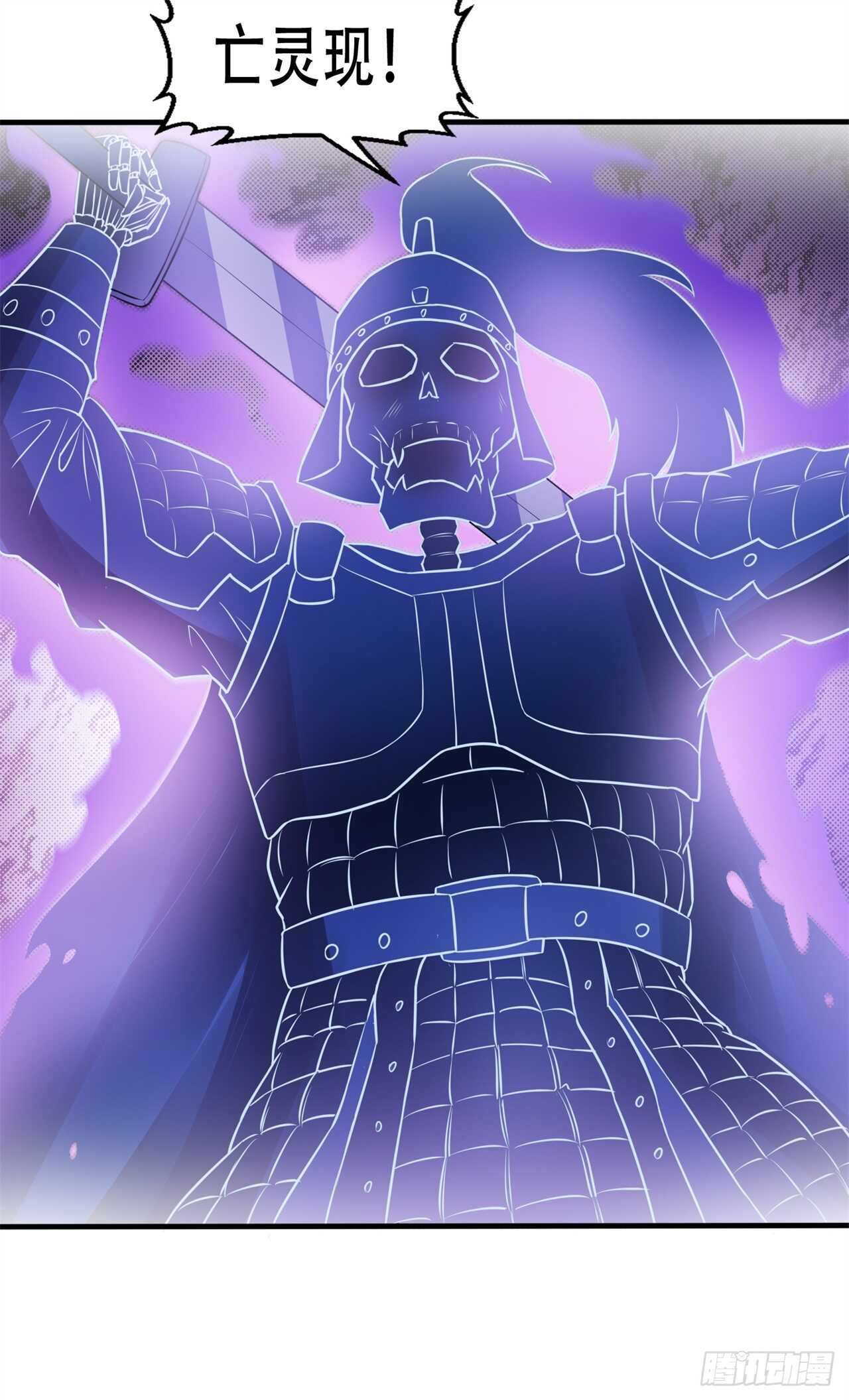 第45话 你终于上钩了-第47话