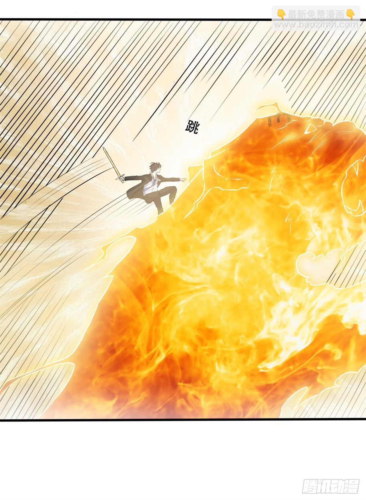 第45话 你终于上钩了-第47话